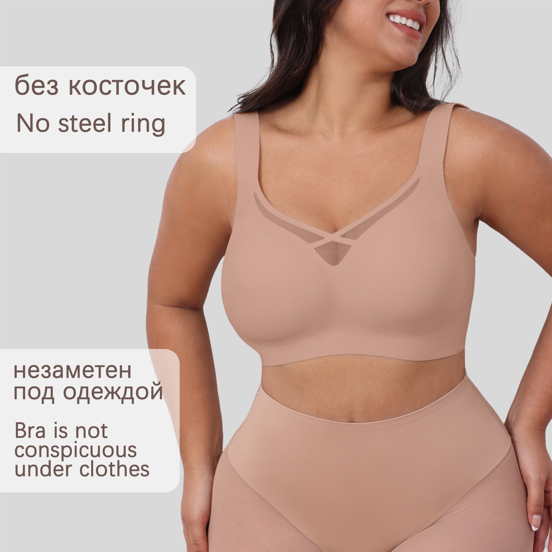 WIRE-FREE SHAPING BRA, COMFORTABLE AND BREATHABLE.