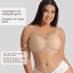 PLUS SIZE LARGE CUP GEL PADDED SEAMLESS BRA