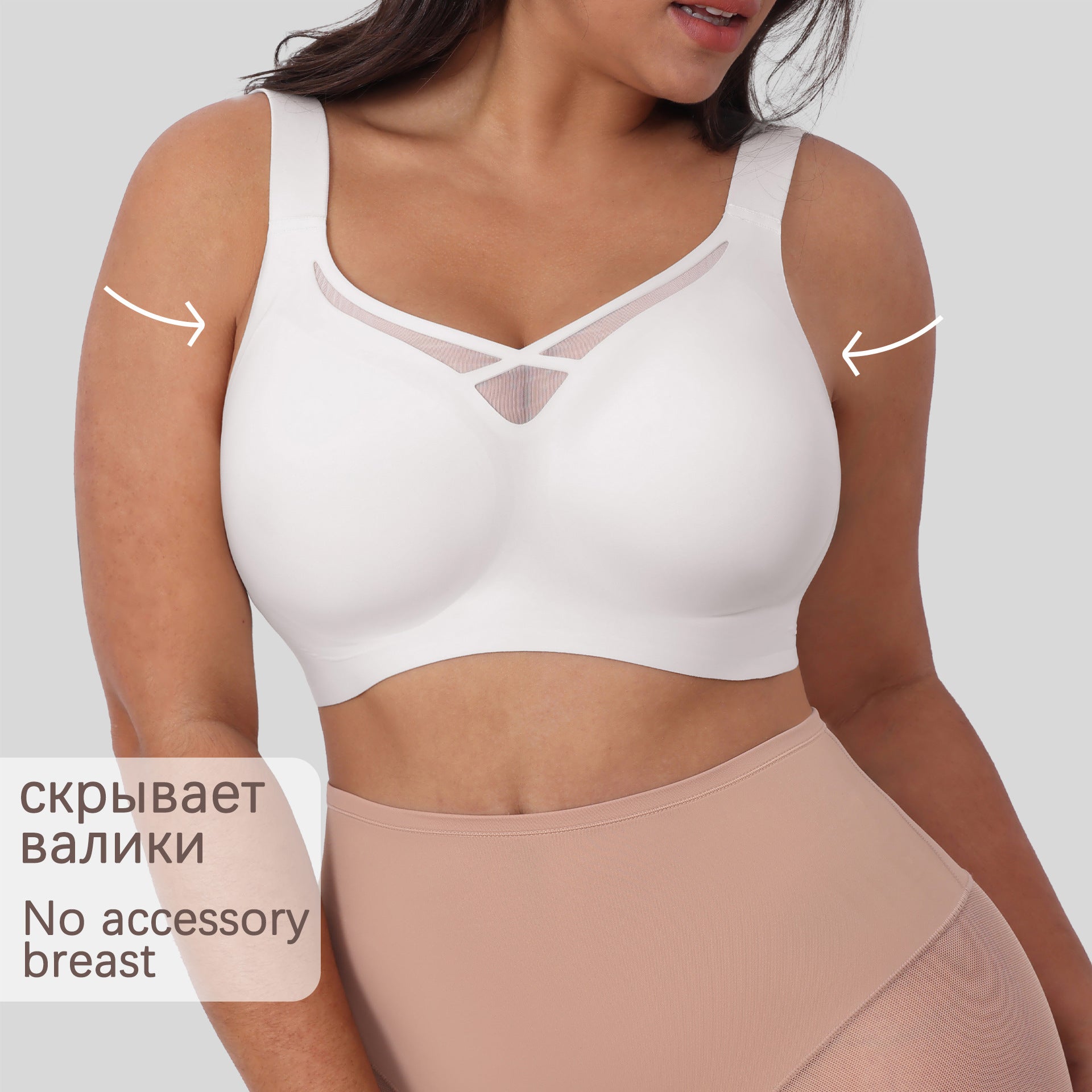 PLUS SIZE LARGE CUP GEL PADDED SEAMLESS BRA